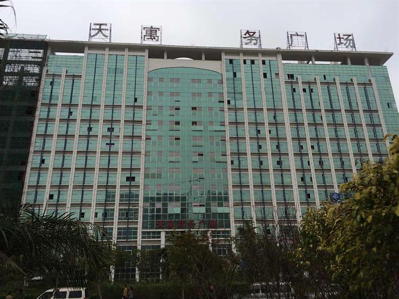 廣西防城港市天寓商務(wù)廣場防水工程二期